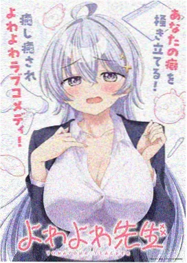 光影手账动画海报