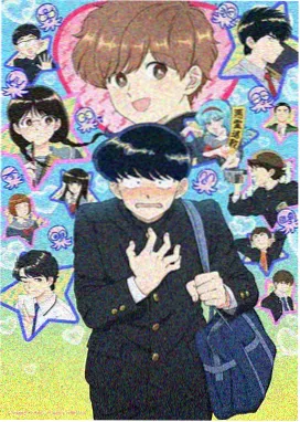 屋顶天文台动画海报