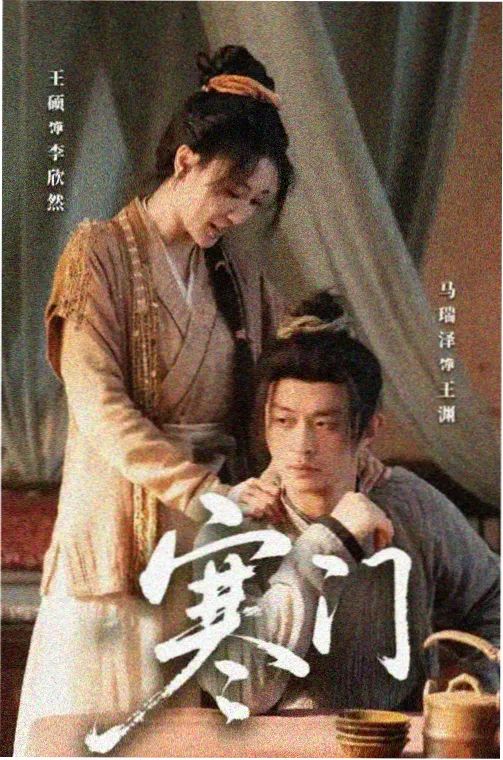 黄金场次怎么选